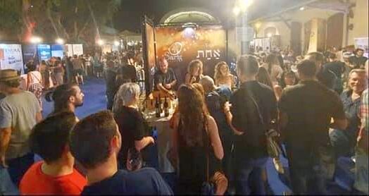 יקב אחת. צילום מדף הפייסבוק