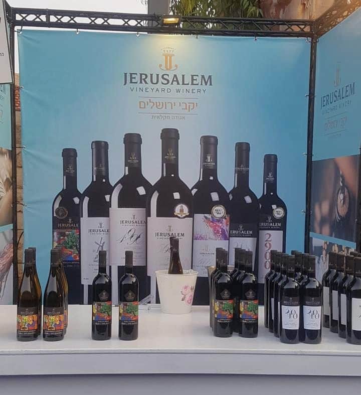 יקב ירושלים. צילום מדף הפייסבוק