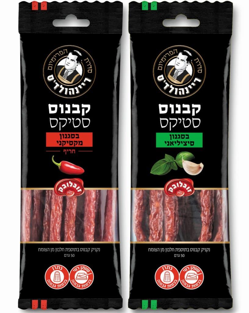 צילום סטודיו זוגלובק