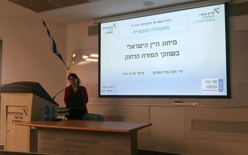 צילום ניר חן