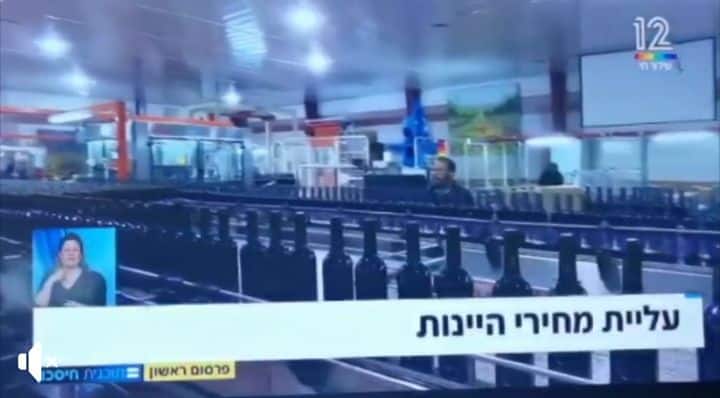 צילום מסך ישראל פרקר