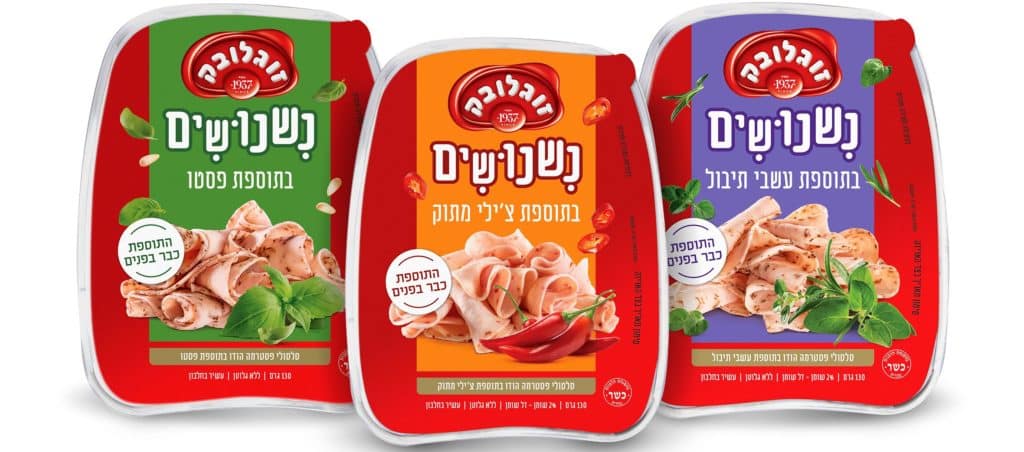 צילום סטודיו זוגלובק