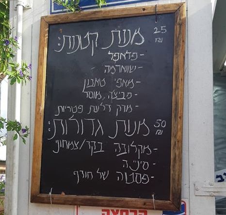 צילום מדף הפייסבוק
