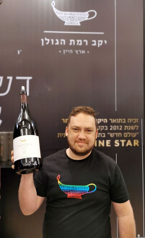 יקב רמת הגולן בתערוכה. צילום ישראל פרקר