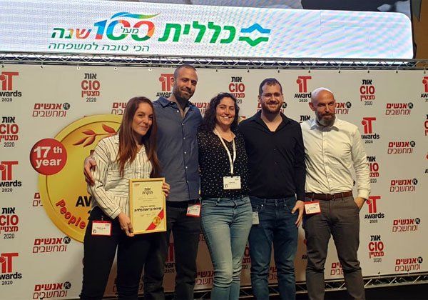 חשוב. צילום ניב קנטורצוות כללית מקבל את פרס מצטייני המ