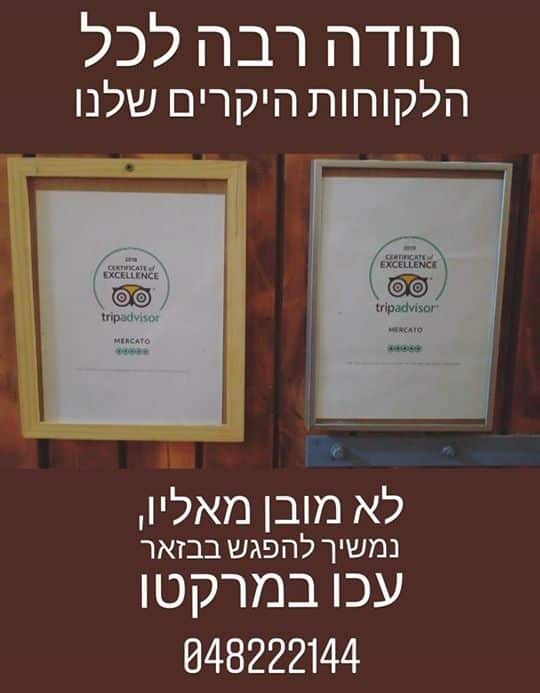 צילום מדף הפייסבוק
