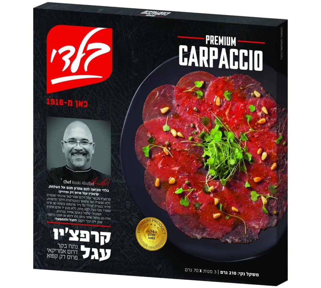צילום ויולט ריימונד