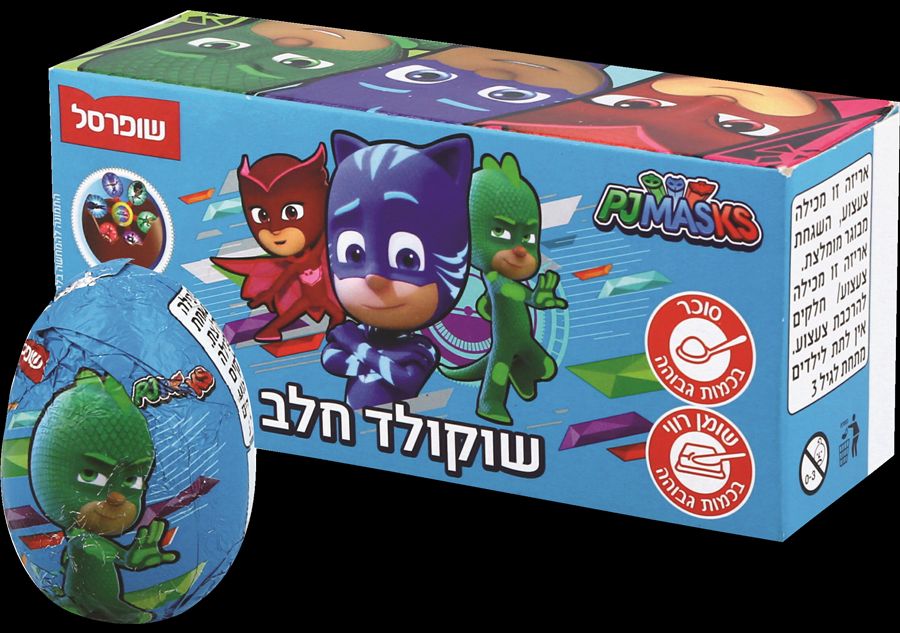צילום סטודיו שופרסל