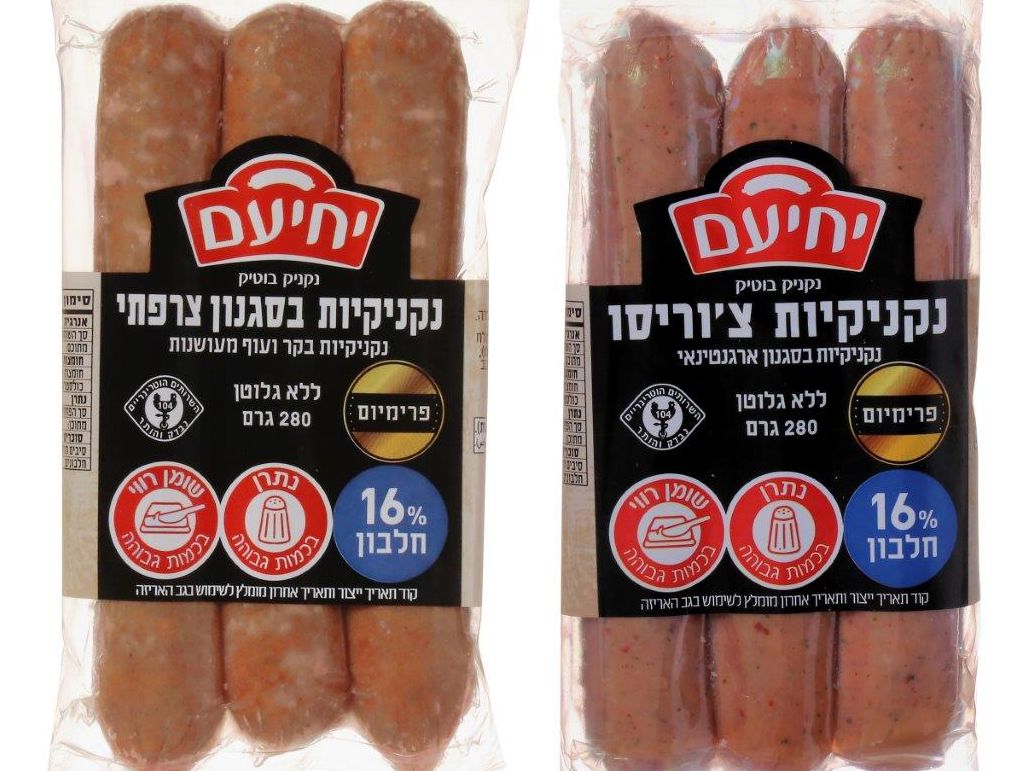 צילום אריה ויסמין