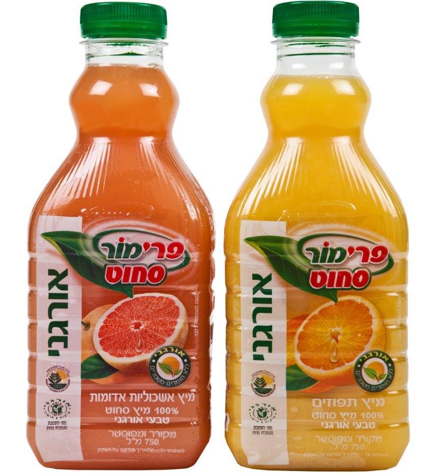 צילום עמית שטראוס