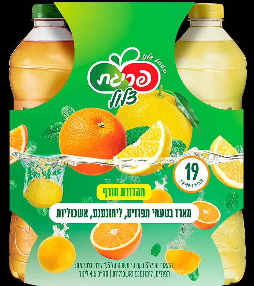 צילום Open
