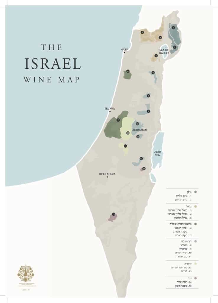 מפת אזורי היין של ארץ ישראל - המפה מוגנת בזכויות יוצרים ושייכת לארגון המקצועי הישראלי לייצור וגידול יין ©