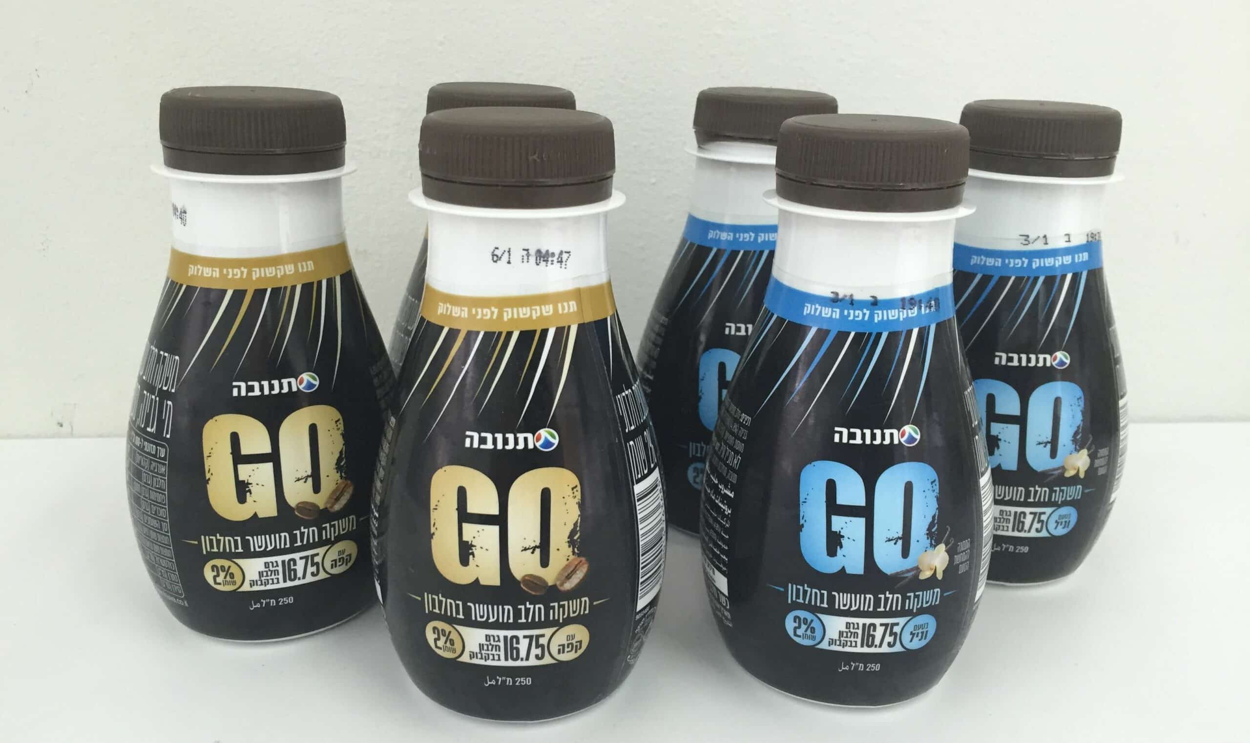 לראשונה: תנובה GO – משקה חלב מועשר בחלבון לעוסקים בספורט