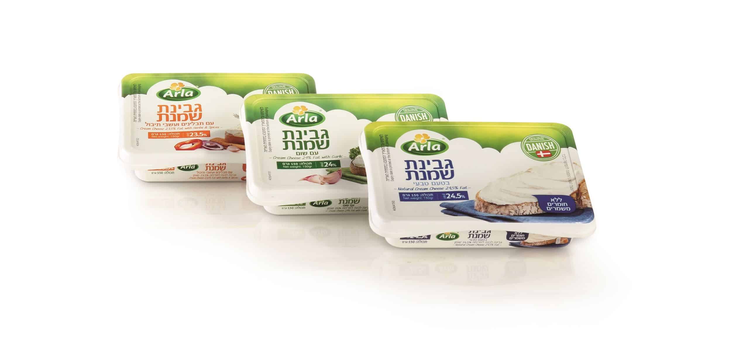 חדש בישראל: גבינות שמנת של Arla מדנמרק