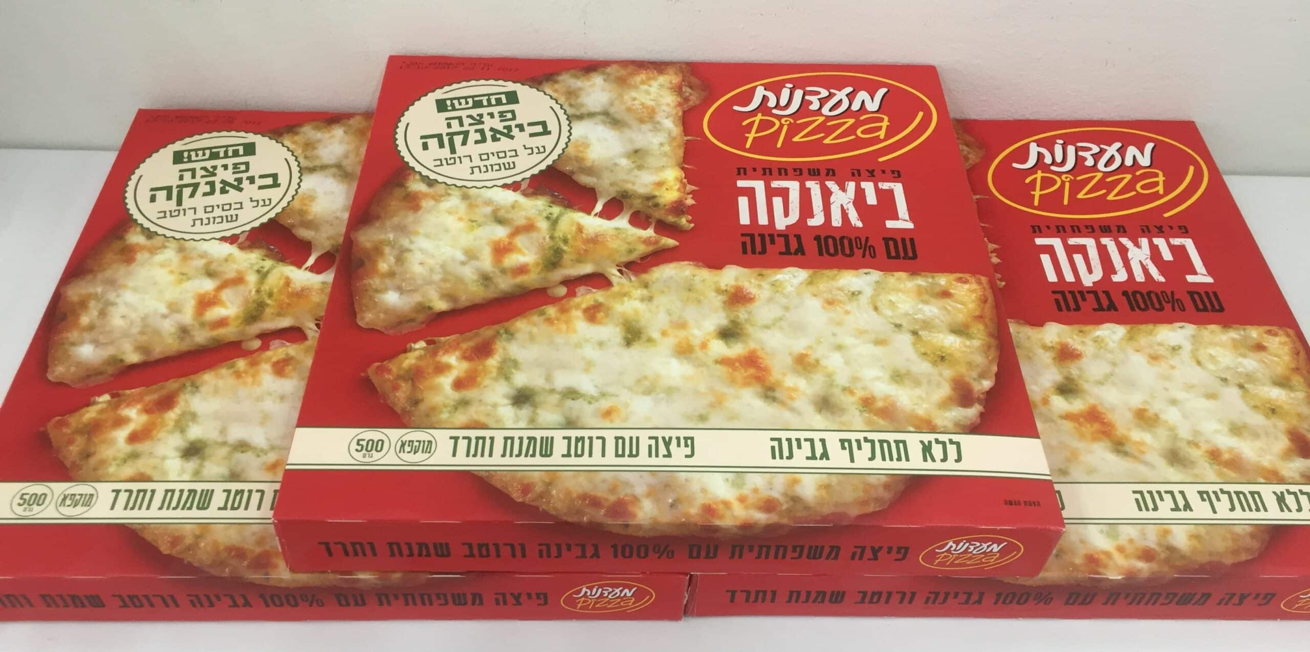 לראשונה ממעדנות פיצה ביאנקה על בסיס רוטב שמנת ותרד
