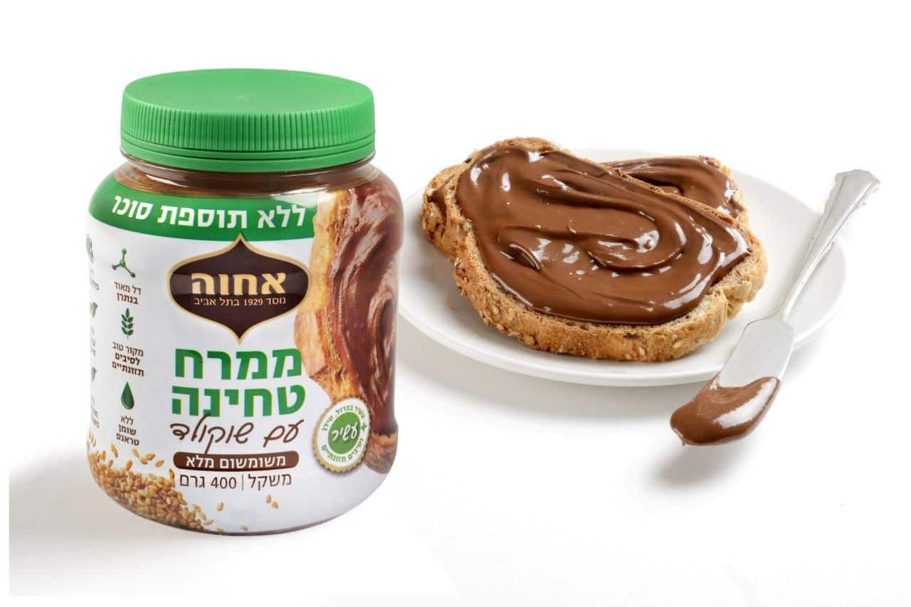 חדש מאחוה: ממרח טחינה עם שוקולד ללא תוספת סוכר