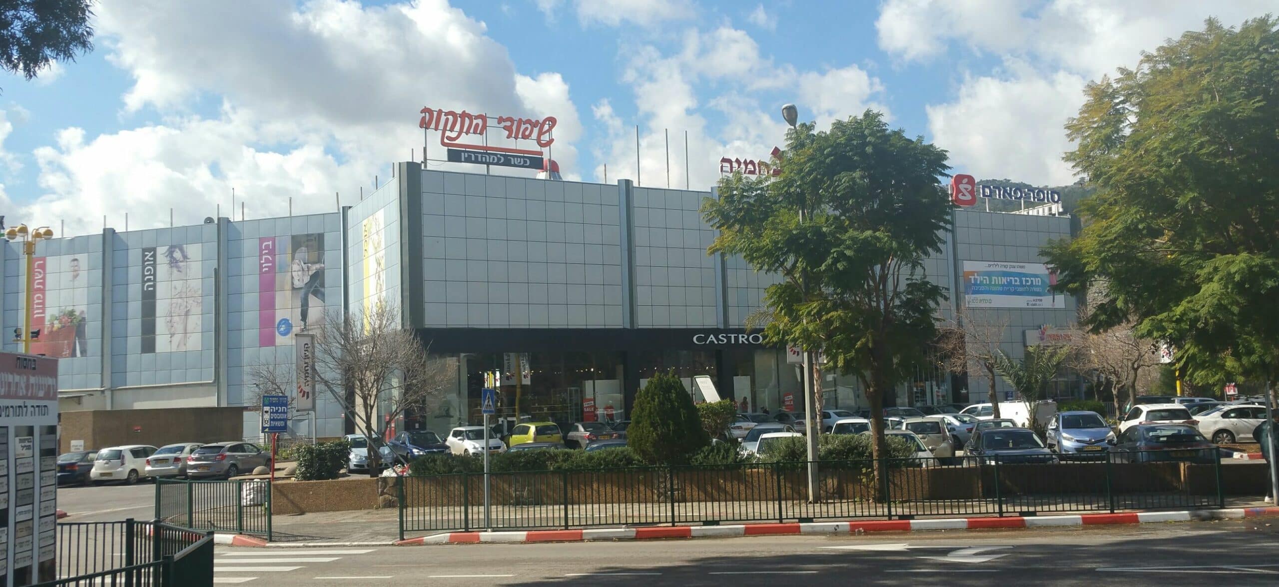 לאכול כשר בקרית שמונה בדרך לחרמון או הביתה