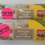 חדש ממעדנות: בצק עלים מרודד מופחת שומן