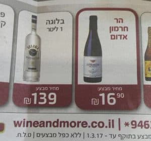 אלו מחירים שיין זה לא ידע עד עתה.