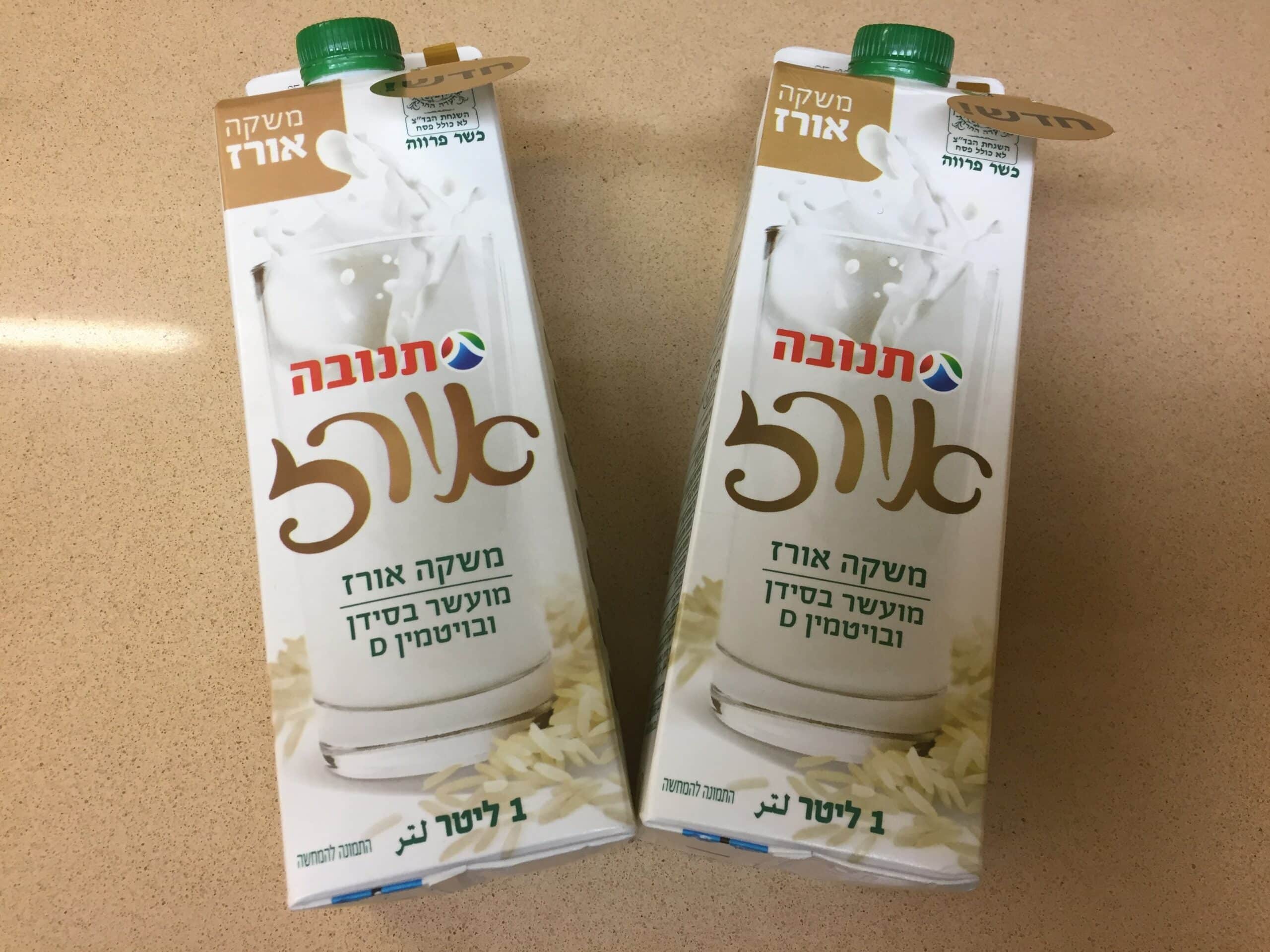 תנובה מציגה משקה אורז במקרר המצוננים