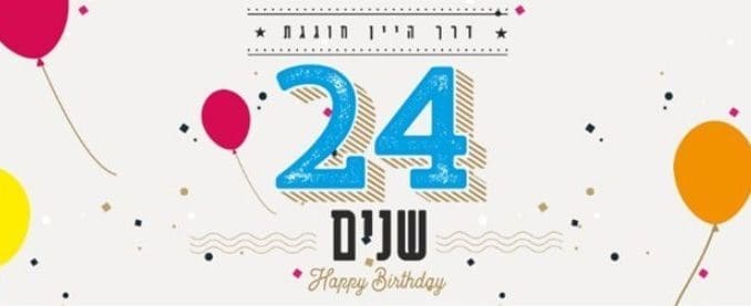 קשה לחשוב על תעשיית היין בישראל ללא חנויות הרשת