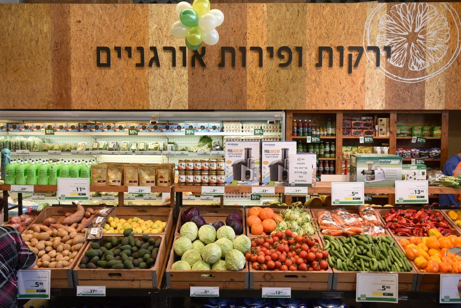  רשת עדן טבע ויתרה על ה"מרקט" בשמה ומרעננת את המותג תחת קו הבריאות
