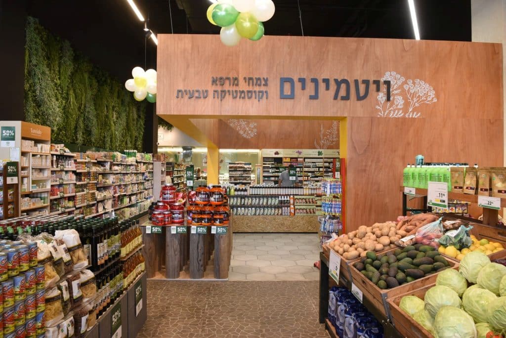 הסניף הראשון של עדן טבע בקונספט החדש, ששטחו כ- 1,100 מ"ר, נפתח בקניון G בכפר סבא