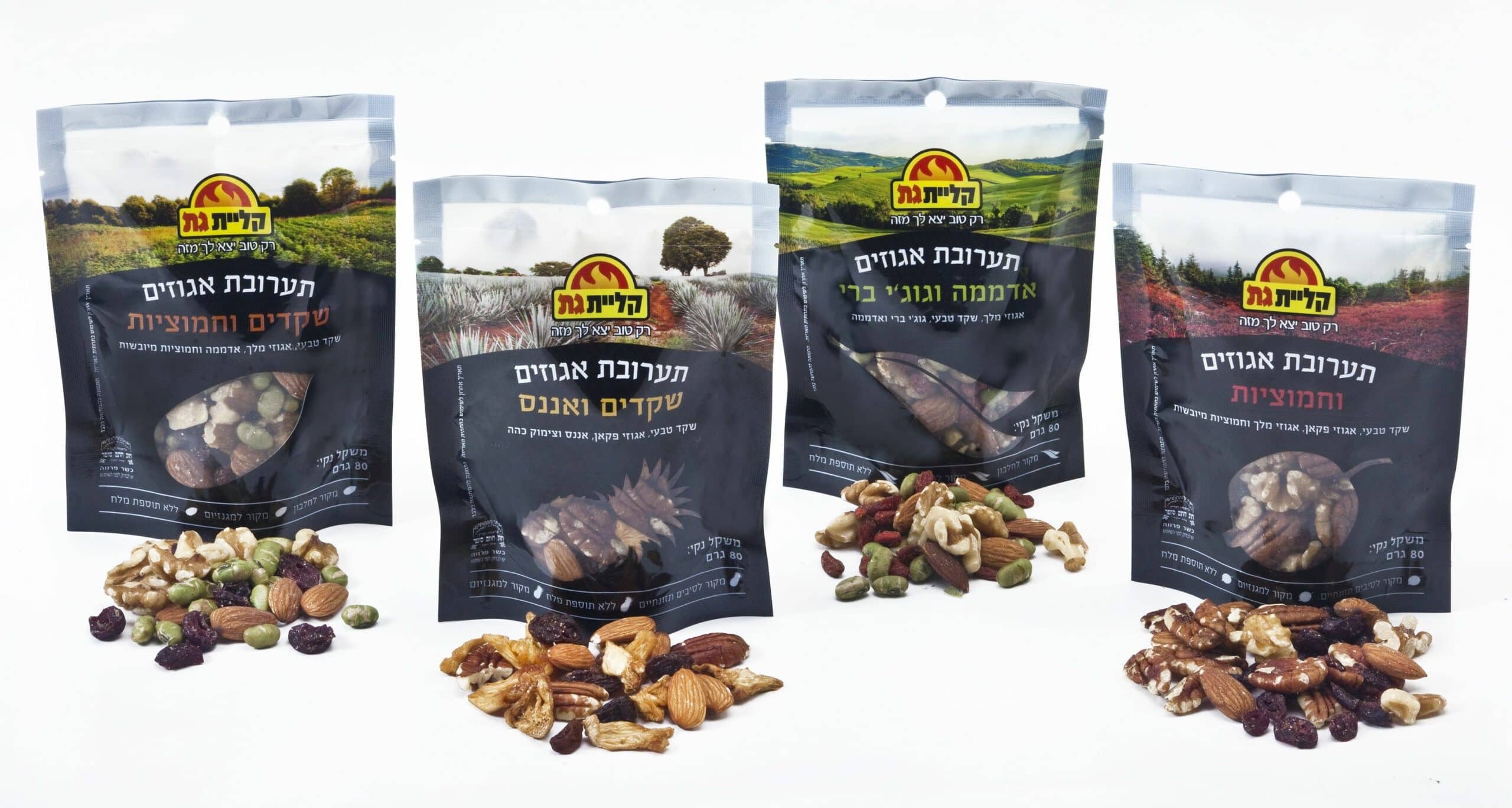 מותג קליית גת מציע סדרת תערובות אגוזים, שקדים ופירות יבשים