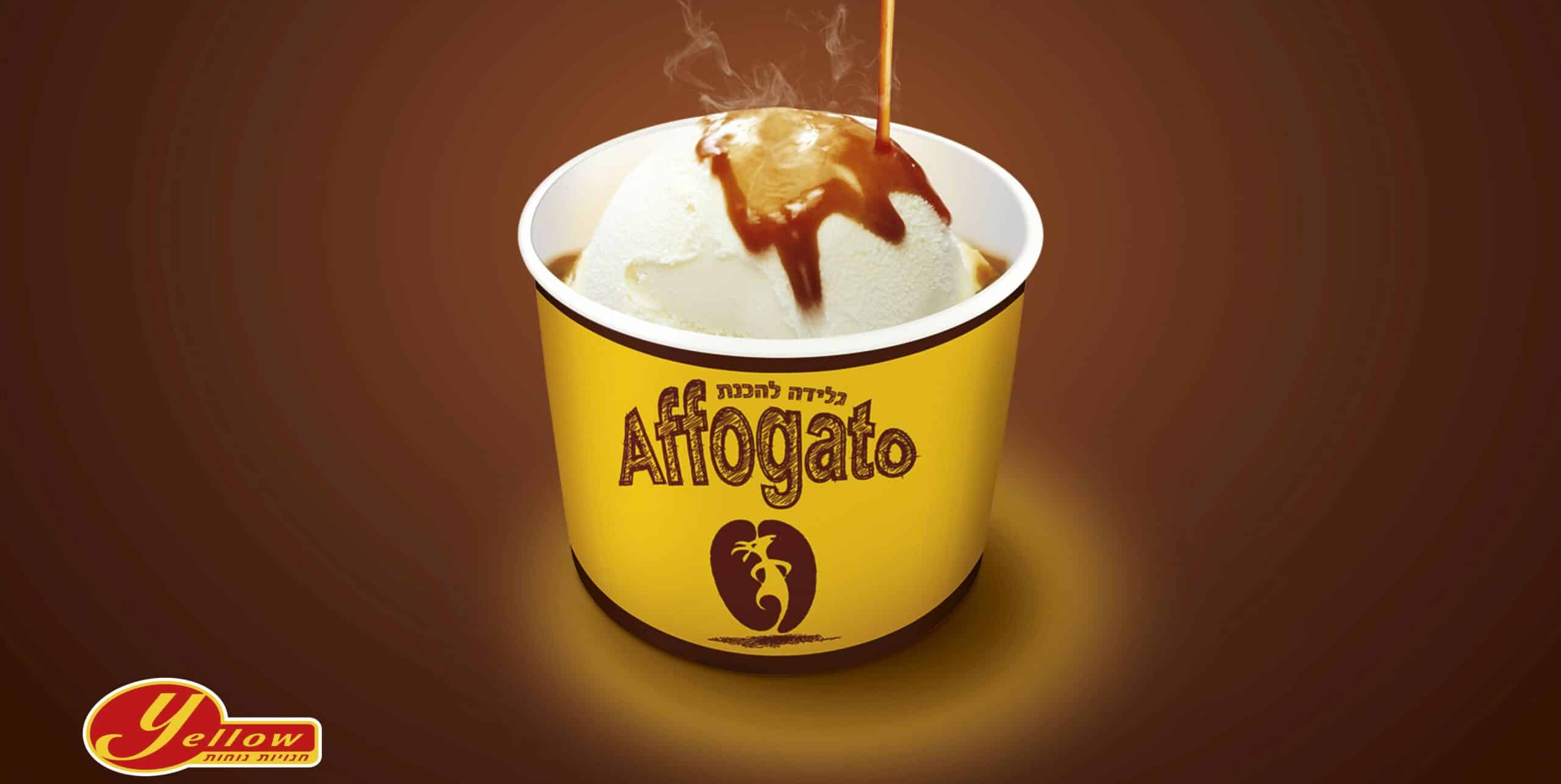 אפוגטו הוא קינוח פופולרי במטבח האיטלקי, ומשלב גלידה עליה שופכים אספרסו חם