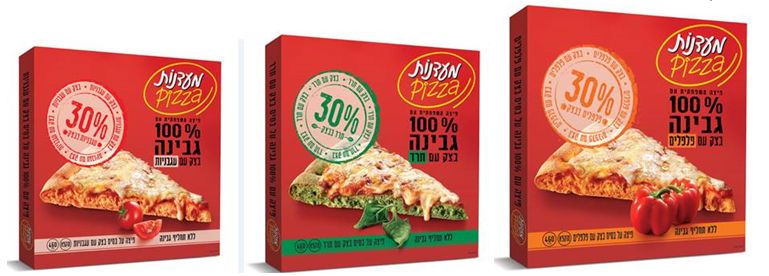 חדש ממעדנות: סדרת פיצות עם 30% ירק בבצק