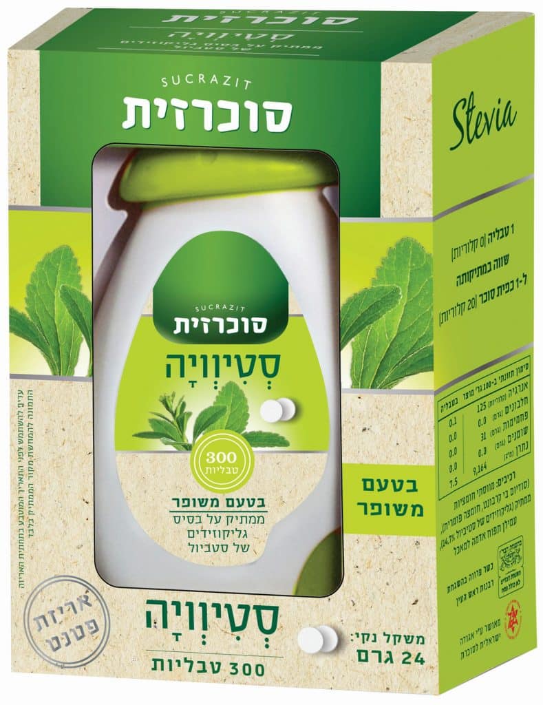 הפעם מדובר במארז גדול המכיל 300 טבליות, לעומת 75 טבליות במוצר הוותיק