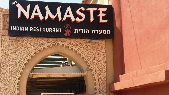 מסעדת נמסטה ממוקמת בארמונות לה-ממוניה ומגישה מנות מסורתיות מצפון הודו