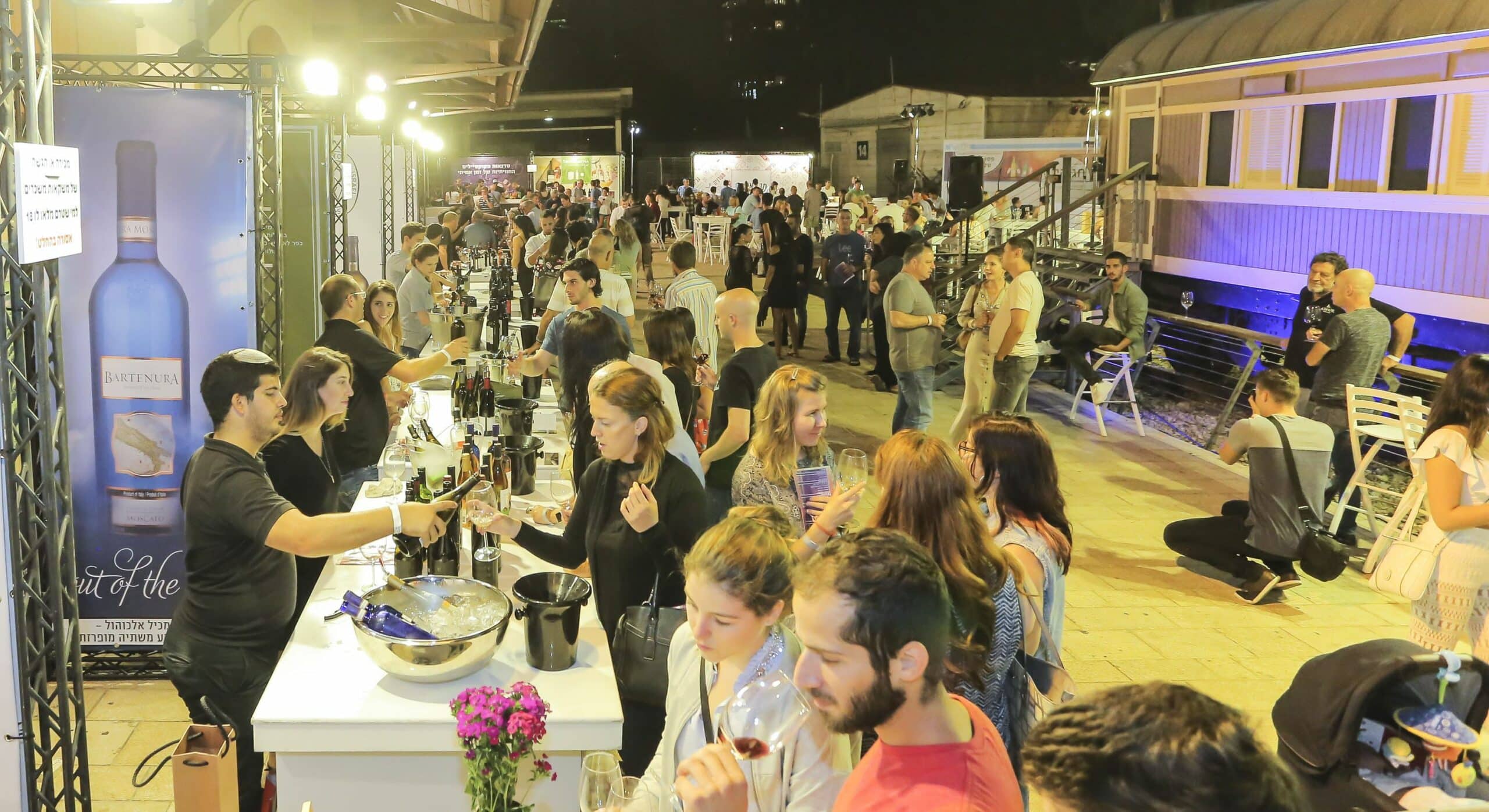 9-10.10.17: סוכות של יין במתחם התחנה