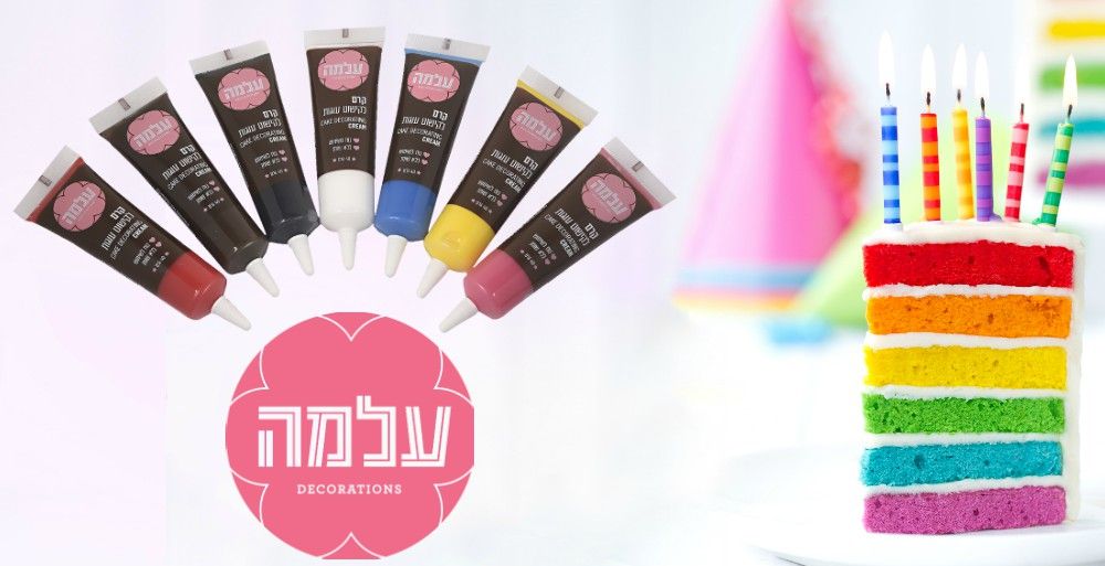 גילרו יצרנית מותג "עלמה" ורשת יוחננוף: תחרות עיצוב עוגות לרגל חנוכה