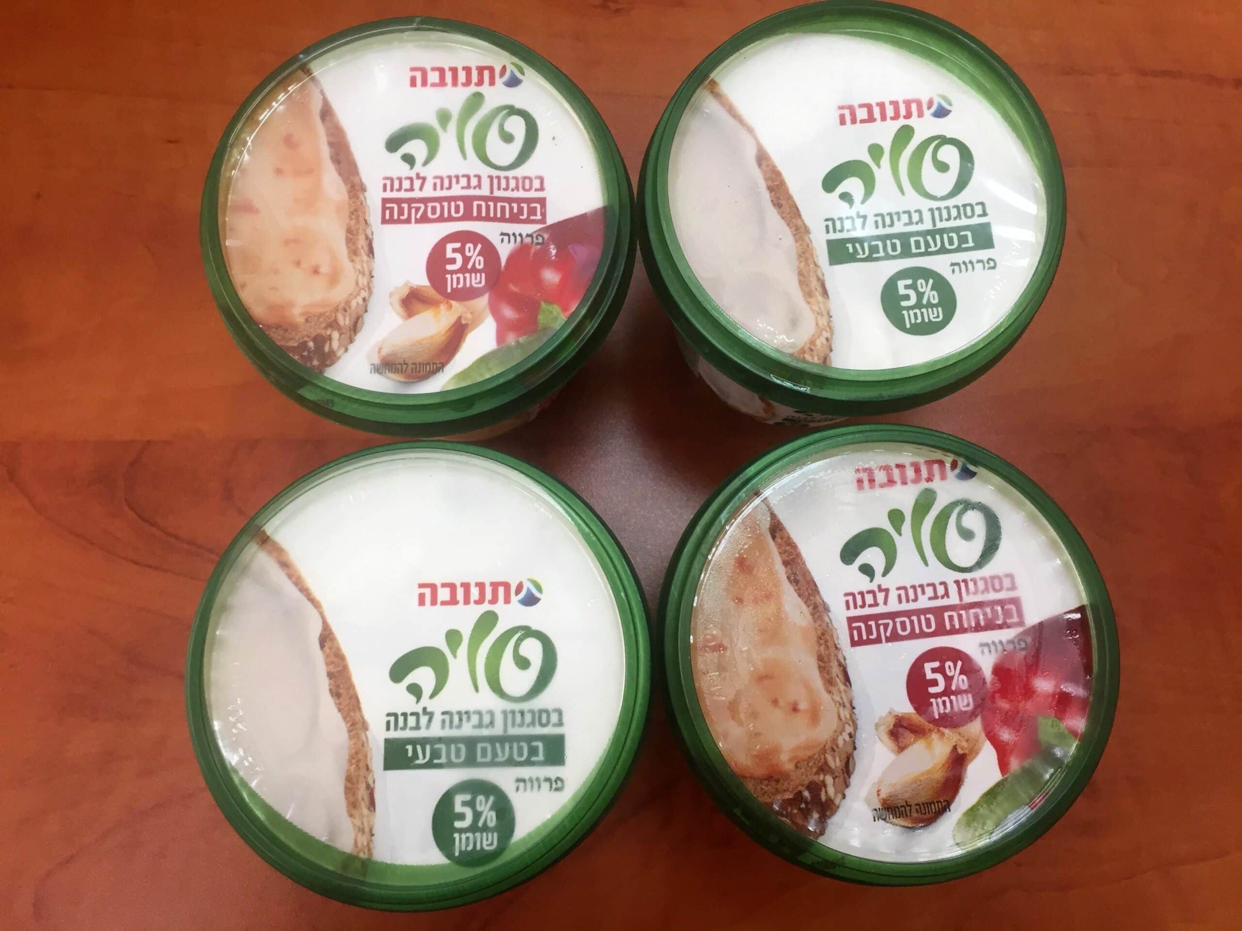 לראשונה בישראל סדרת תחליפי גבינה לבנה 5% שומן על בסיס סויה