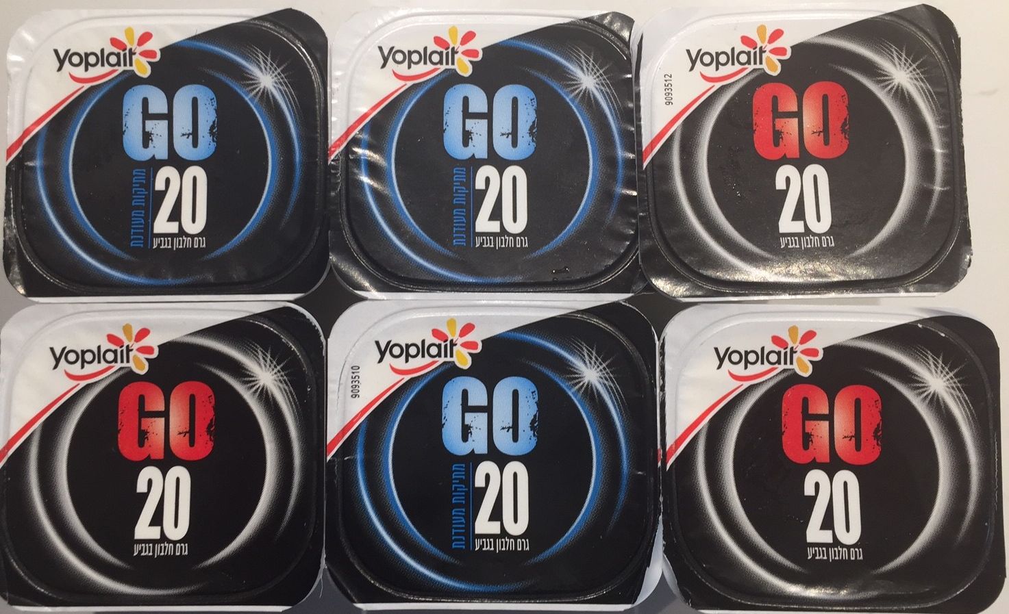 חדש מתנובה לעוסקים בספורט: יוגורט יופלה GO עם 20 גרם חלבון בגביע