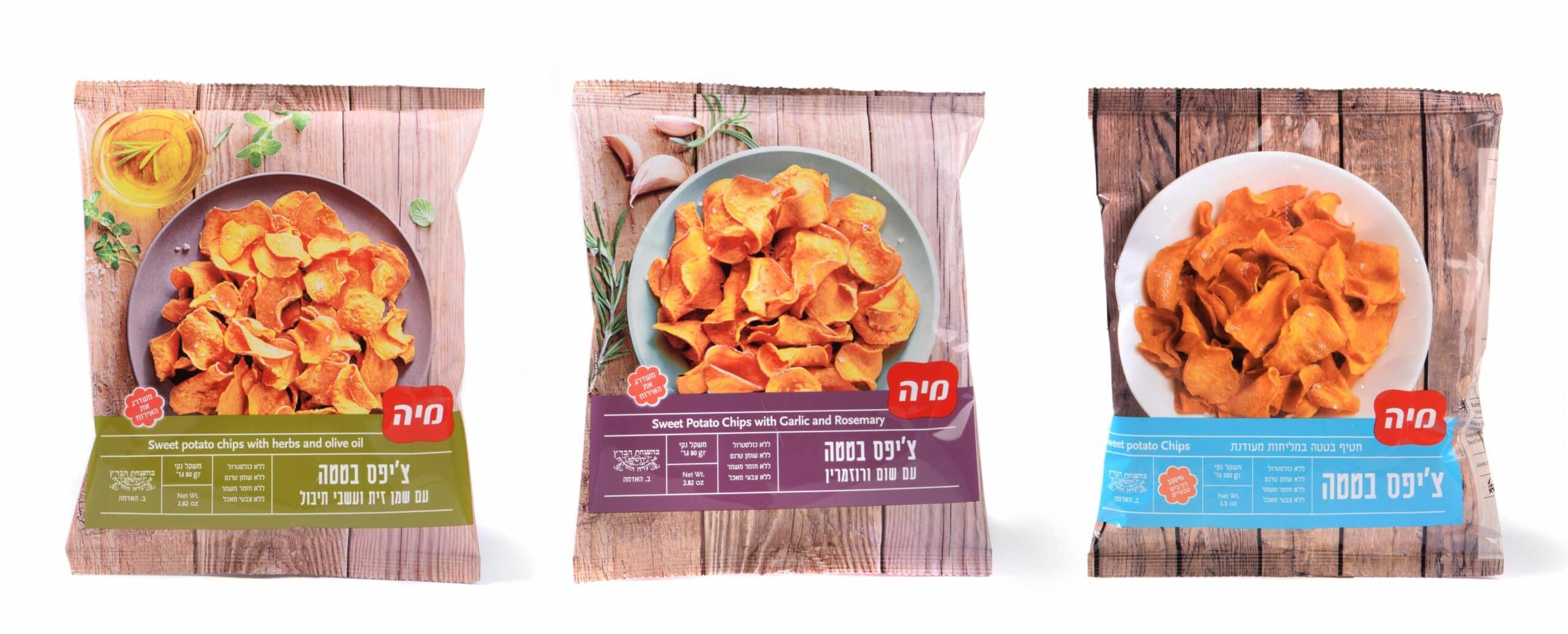 שלושה טעמים חדשים לחטיף צ'יפס בטטה של מיה
