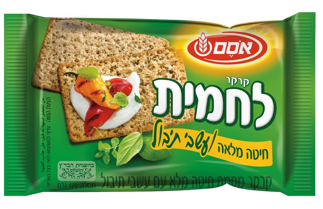 טעמים חדשים מאסם: לחמית זיתים ולחמית עשבי תיבול