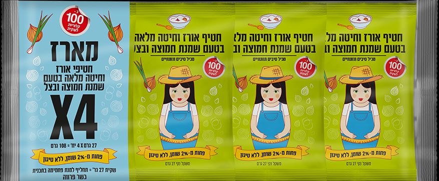 חדש מחלי ממן: חטיפי אורז וחיטה מלאה בטעמים