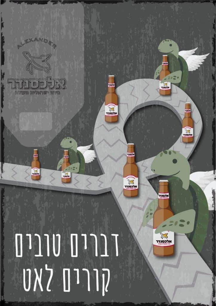 הכרזה של ליאת מיסס