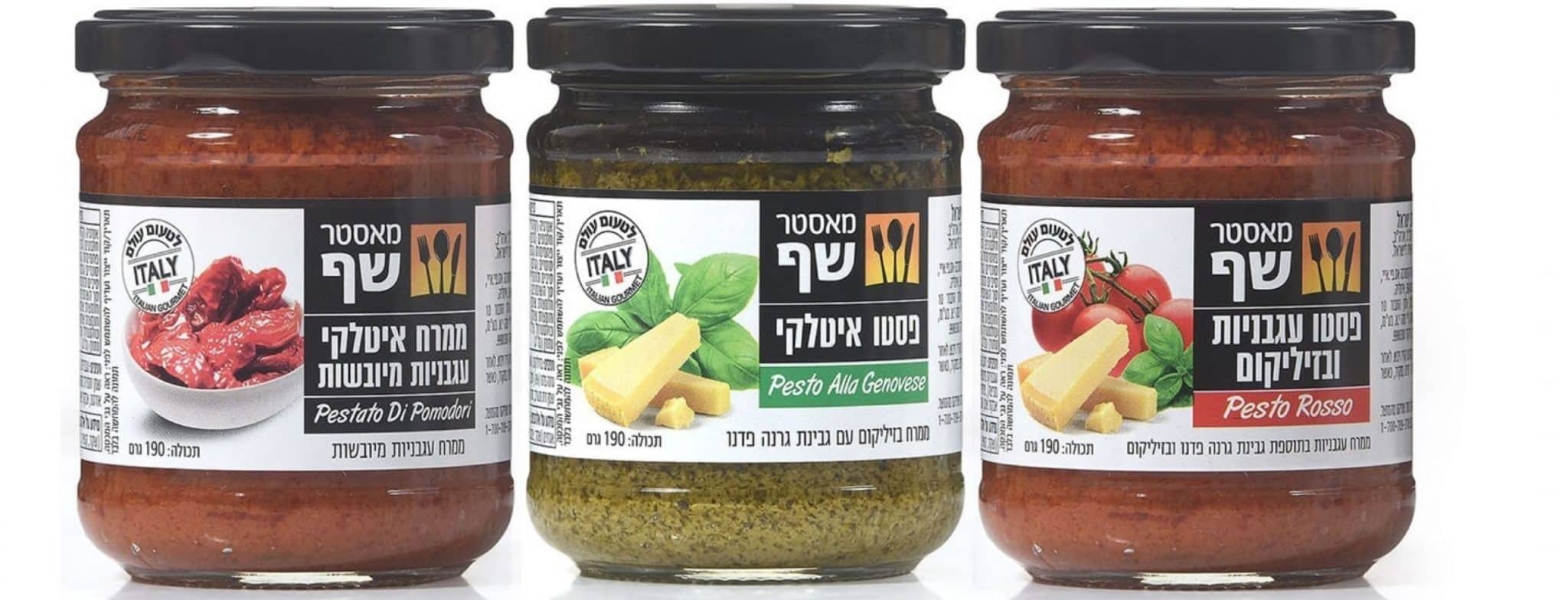 ויוה איטליה עם מותג מאסטר שף: ממרחי פסטו, פסטו אדום ועגבניות מיובשות