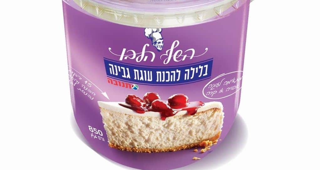 צילום סטודיו ברוך נאה