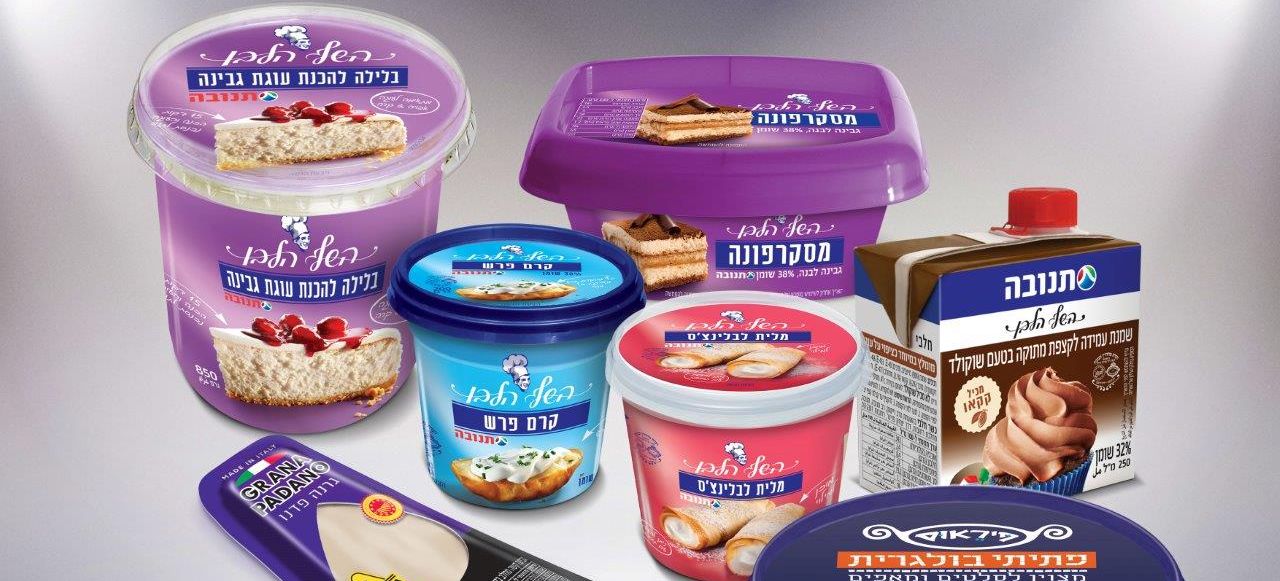 חידושים לשבועות תשע"ח 2018 בתנובה: גבינת מסקרפונה, פתיתי גבינה בולגרית ומלית לבלינצ'ס
