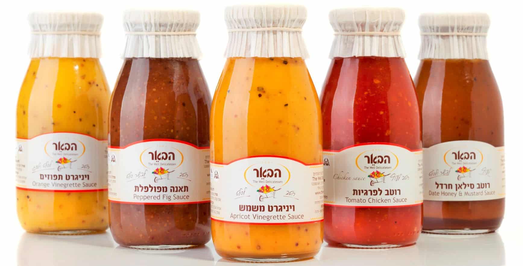 מפעל בוטיק חדש של הבאר מעדנים מתמחה בפיתוח וייצור מעדני מזון טבעיים