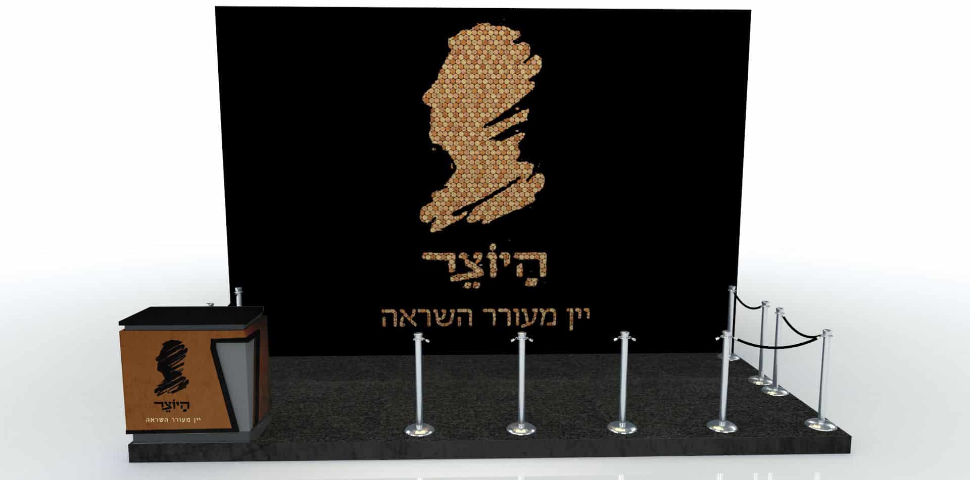 יקב היוצר: קיר ענק עם 70,000 פקקי שעם בפסטיבל תל אביב Eat 2018