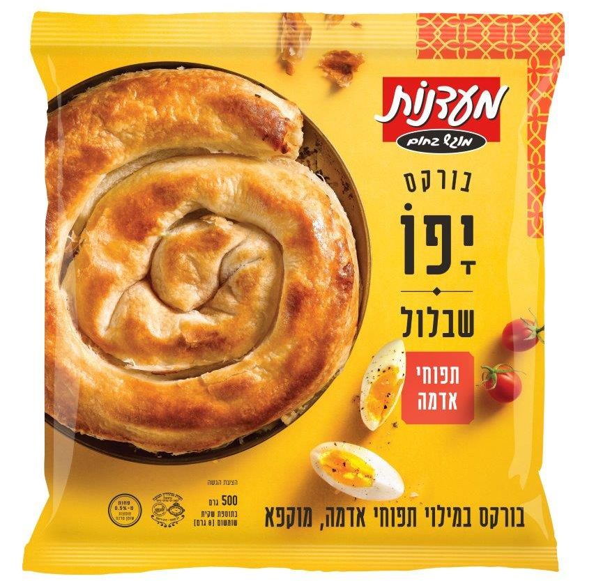 צילום סטודיו שי חיון