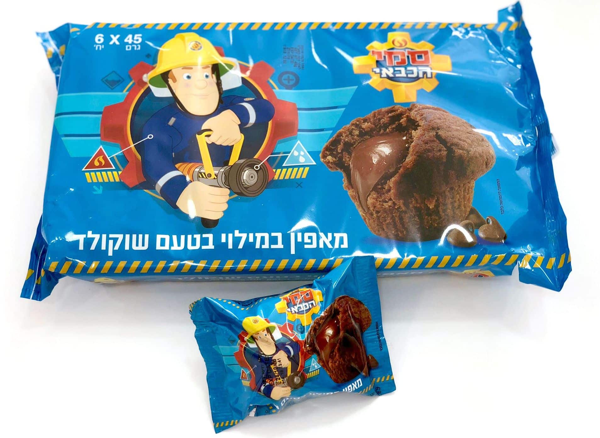 חדש מעוגל'ה: מאפינס במילוי בטעם שוקולד באריזות סמי הכבאי והלו קיטי
