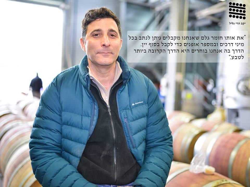 בועז מזרחי אדם. צילום מדף הפייסבוק