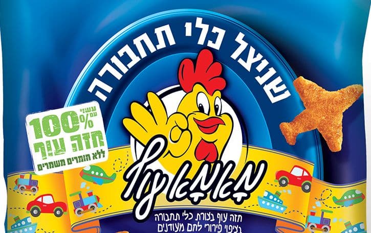 מאמא עוף מרחיבה את סדרת הצורות לילדים עם שניצלים כלי תחבורה