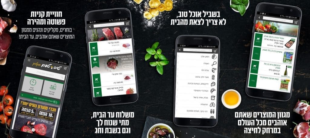 צילום מקאן